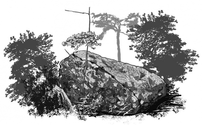 Иллюстрация к книге — Город Солнца. Сердце мглы [_003.jpg]