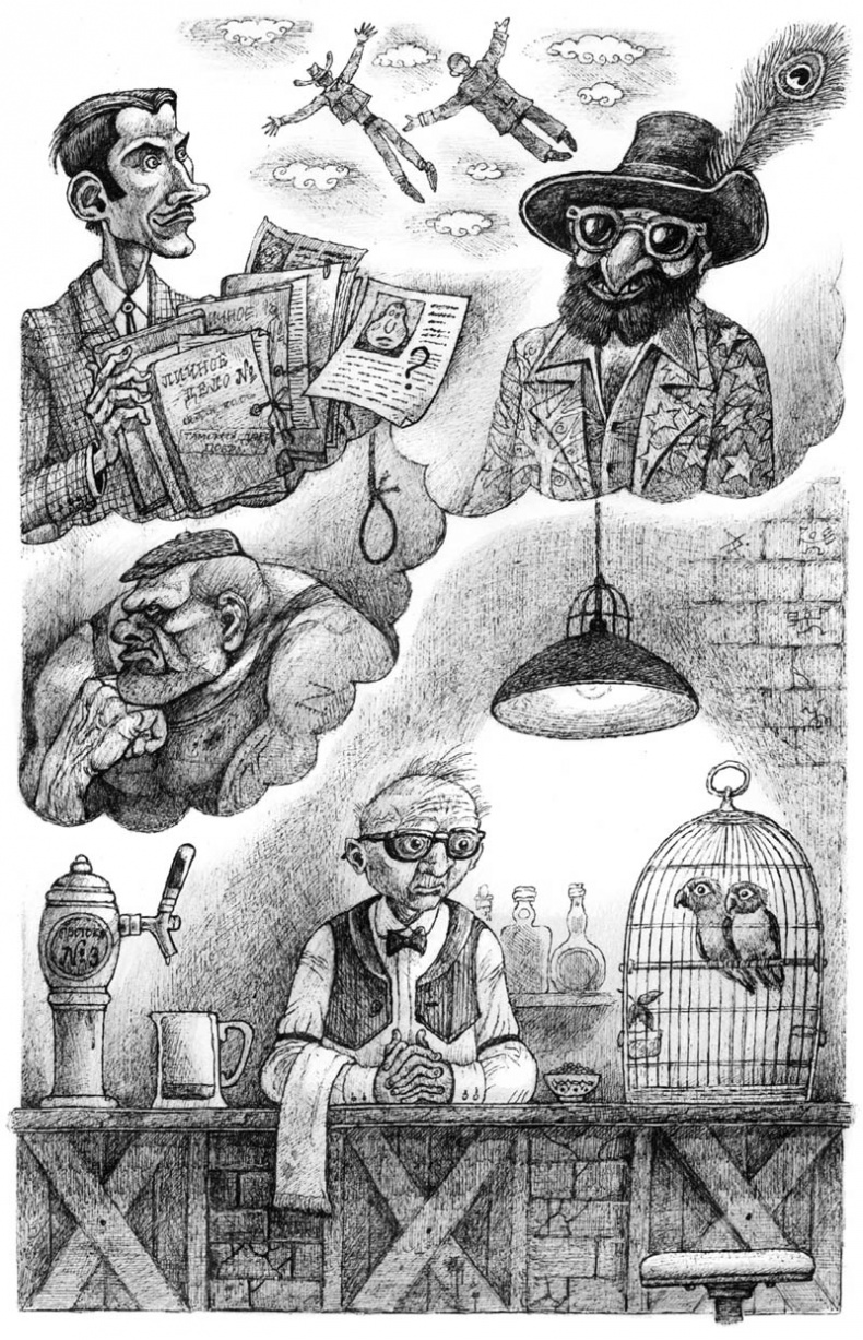 Иллюстрация к книге — Сад зеркал [i_017.jpg]