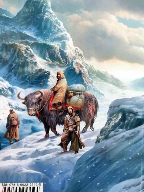 Иллюстрация к книге — Обмануть смерть [i_004.jpg]