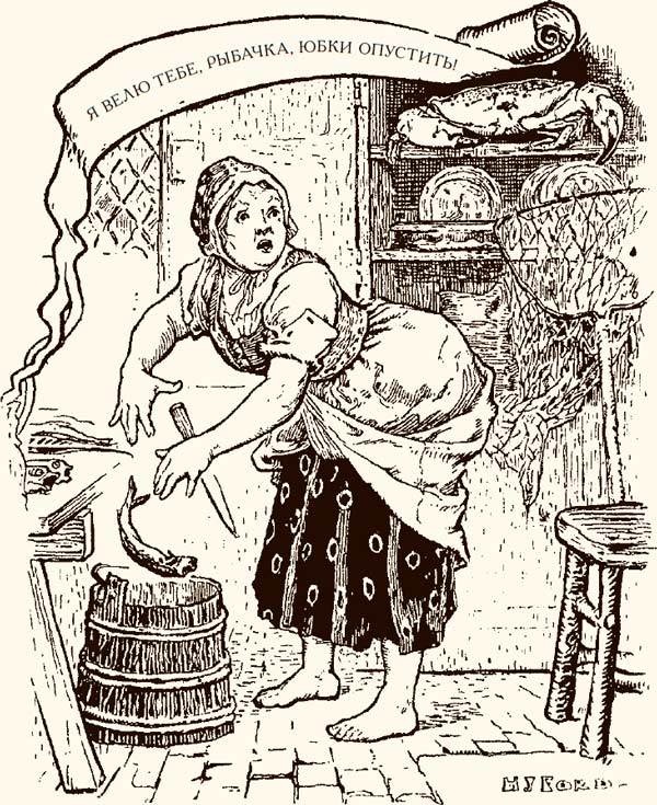 Иллюстрация к книге — Жёлтая книга сказок [i_012.jpg]