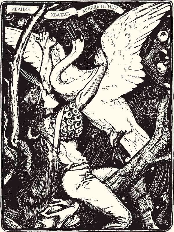 Иллюстрация к книге — Жёлтая книга сказок [i_053.jpg]