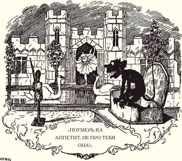 Иллюстрация к книге — Жёлтая книга сказок [i_101.jpg]