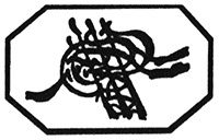 Иллюстрация к книге — Вечный странник, или Падение Константинополя [pic_002.jpg]