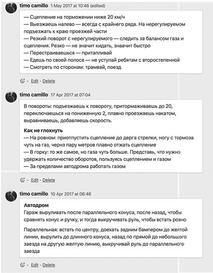 Иллюстрация к книге — Легко и просто. Как справляться с задачами, к которым страшно подступиться [i_023.jpg]