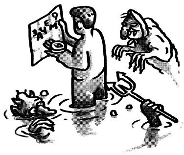 Иллюстрация к книге — Легко и просто. Как справляться с задачами, к которым страшно подступиться [i_026.jpg]