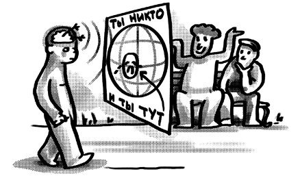 Иллюстрация к книге — Легко и просто. Как справляться с задачами, к которым страшно подступиться [i_037.jpg]