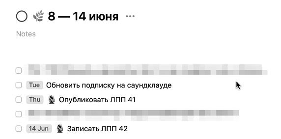 Иллюстрация к книге — Легко и просто. Как справляться с задачами, к которым страшно подступиться [i_048.jpg]