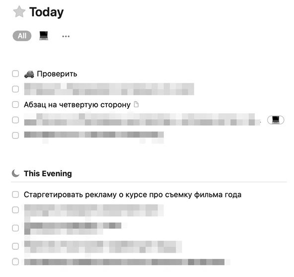 Иллюстрация к книге — Легко и просто. Как справляться с задачами, к которым страшно подступиться [i_049.jpg]