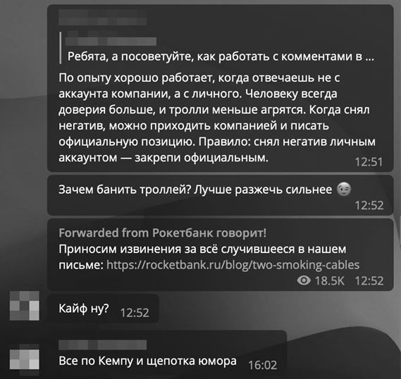 Иллюстрация к книге — Легко и просто. Как справляться с задачами, к которым страшно подступиться [i_091.jpg]
