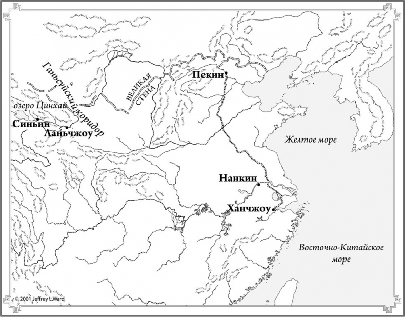 Иллюстрация к книге — Годы риса и соли [i_007.jpg]