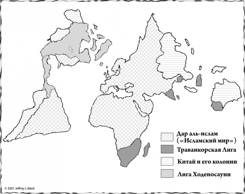 Иллюстрация к книге — Годы риса и соли [i_009.jpg]