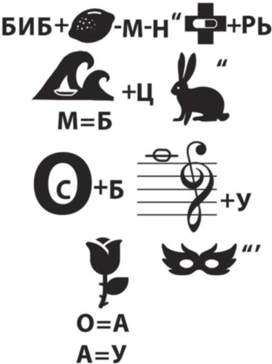 Иллюстрация к книге — Библиотечная олимпиада мистера Лимончелло [i_001.jpg]