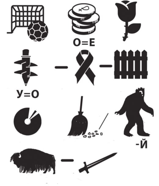 Иллюстрация к книге — Библиотечная олимпиада мистера Лимончелло [i_009.jpg]