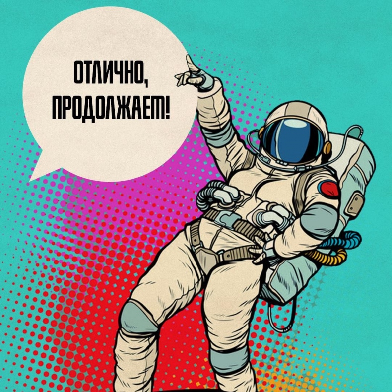 Иллюстрация к книге — Эксплора 2. Развитие [img3.jpg]