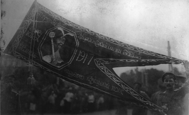 Иллюстрация к книге — Весна народов. Русские и украинцы между Булгаковым и Петлюрой [i_010.jpg]