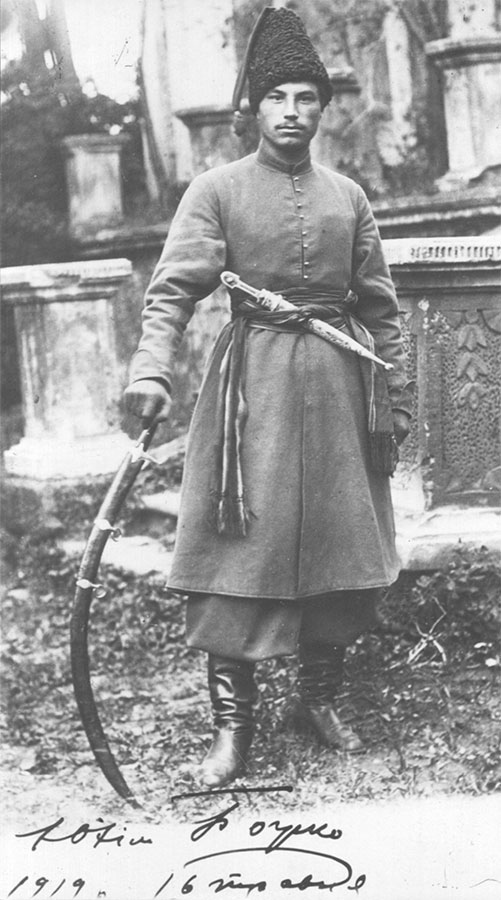 Иллюстрация к книге — Весна народов. Русские и украинцы между Булгаковым и Петлюрой [i_079.jpg]