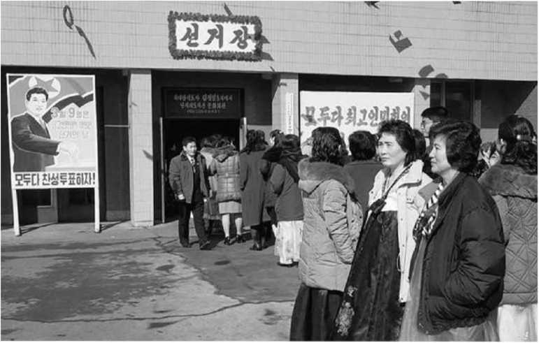 Иллюстрация к книге — Предатель в Северной Корее. Гид по самой зловещей стране планеты [i_011.jpg]