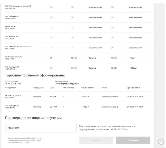 Иллюстрация к книге — Деньговодство: руководство по выращиванию ваших денег [i_032.jpg]