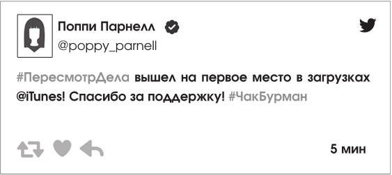 Иллюстрация к книге — Ты спишь? [i_001.jpg]