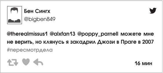 Иллюстрация к книге — Ты спишь? [i_004.jpg]