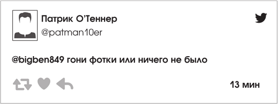 Иллюстрация к книге — Ты спишь? [i_005.jpg]