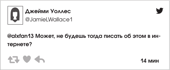 Иллюстрация к книге — Ты спишь? [i_008.jpg]