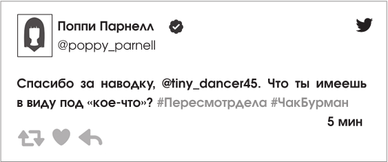 Иллюстрация к книге — Ты спишь? [i_012.jpg]