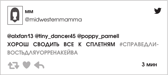 Иллюстрация к книге — Ты спишь? [i_015.jpg]