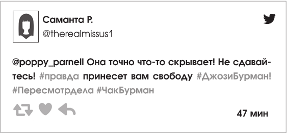 Иллюстрация к книге — Ты спишь? [i_017.jpg]