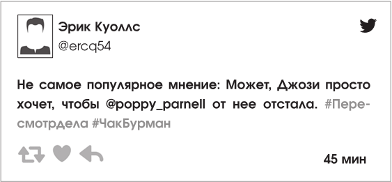 Иллюстрация к книге — Ты спишь? [i_018.jpg]