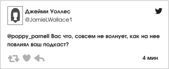 Иллюстрация к книге — Ты спишь? [i_021.jpg]