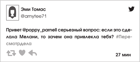 Иллюстрация к книге — Ты спишь? [i_022.jpg]