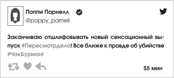 Иллюстрация к книге — Ты спишь? [i_029.jpg]