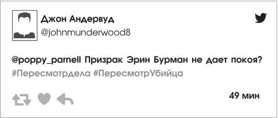 Иллюстрация к книге — Ты спишь? [i_033.jpg]