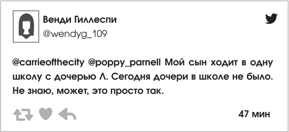 Иллюстрация к книге — Ты спишь? [i_035.jpg]