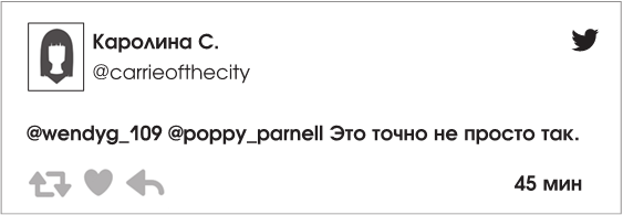 Иллюстрация к книге — Ты спишь? [i_036.jpg]