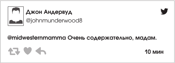 Иллюстрация к книге — Ты спишь? [i_038.jpg]