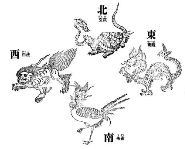 Иллюстрация к книге — Terra Nipponica [i_001.jpg]