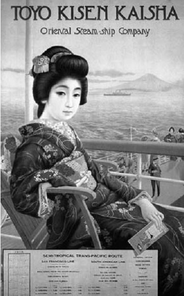 Иллюстрация к книге — Terra Nipponica [i_027.jpg]