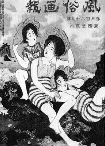 Иллюстрация к книге — Terra Nipponica [i_030.jpg]