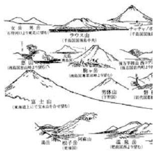 Иллюстрация к книге — Terra Nipponica [i_042.jpg]