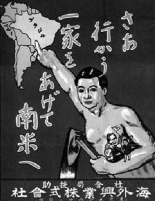 Иллюстрация к книге — Terra Nipponica [i_051.jpg]