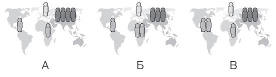 Иллюстрация к книге — Фактологичность. Десять причин наших заблуждений о мире – и почему все не так плохо, как кажется [i_002.jpg]