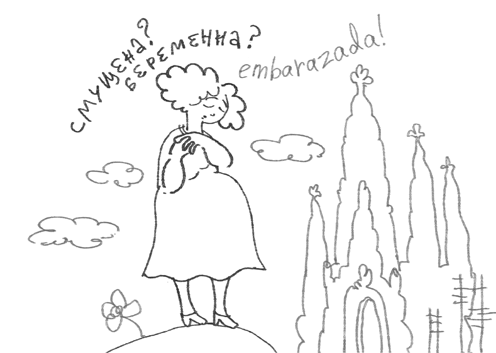 Иллюстрация к книге — #Панталоныфракжилет [i_020.jpg]