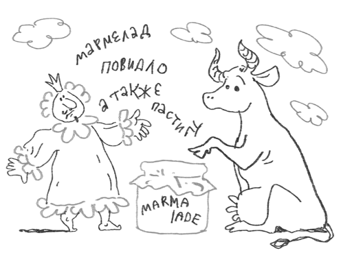 Иллюстрация к книге — #Панталоныфракжилет [i_021.jpg]