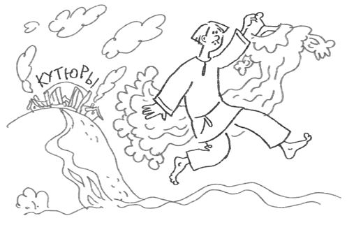 Иллюстрация к книге — #Панталоныфракжилет [i_025.jpg]