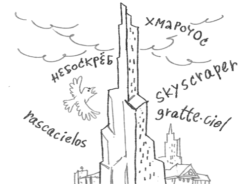 Иллюстрация к книге — #Панталоныфракжилет [i_028.jpg]