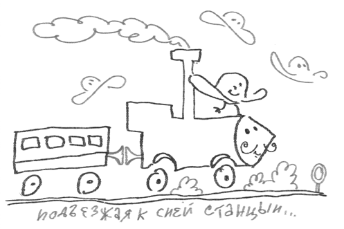 Иллюстрация к книге — #Панталоныфракжилет [i_030.jpg]