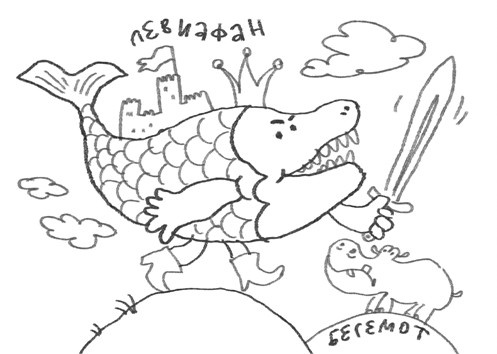 Иллюстрация к книге — #Панталоныфракжилет [i_037.jpg]