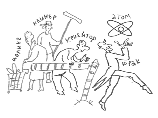 Иллюстрация к книге — #Панталоныфракжилет [i_039.jpg]